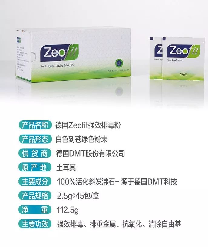 國(guó)投盛世與德國(guó)沸石納米高科技企業(yè)DMT公司達(dá)成合作意向-國(guó)投盛世