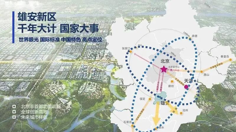 榜上有名！國(guó)投盛世入圍“雄安新區(qū)墻面涂料企業(yè)名單”-國(guó)投盛世