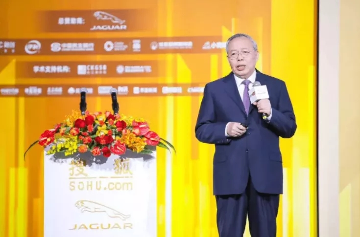 國(guó)投盛世董事長(zhǎng)劉嚴(yán)蓬受邀出席2021搜狐財(cái)經(jīng)峰會(huì)！-國(guó)投盛世