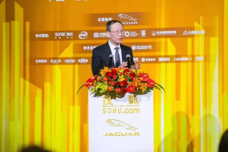 國(guó)投盛世董事長(zhǎng)劉嚴(yán)蓬受邀出席2021搜狐財(cái)經(jīng)峰會(huì)！-國(guó)投盛世