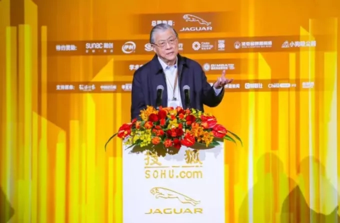 國(guó)投盛世董事長(zhǎng)劉嚴(yán)蓬受邀出席2021搜狐財(cái)經(jīng)峰會(huì)！-國(guó)投盛世