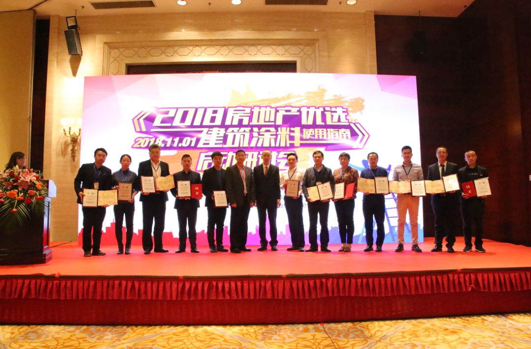 恭喜木蘭清成功入選 《房地產(chǎn)優(yōu)選建筑涂料使用指南》-國投盛世