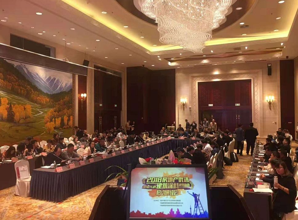 恭喜木蘭清成功入選 《房地產(chǎn)優(yōu)選建筑涂料使用指南》-國投盛世