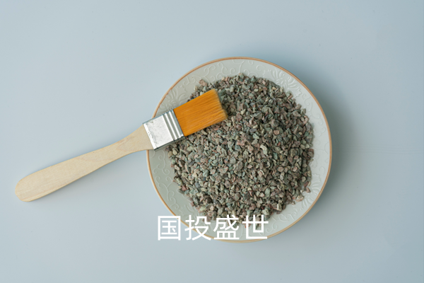 國投盛世，沸石