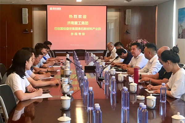 濟南重工黨委書記、董事長盧慶亮一行蒞臨國投盛世洽談合作-國投盛世