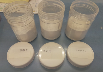 試驗：沸石的除臭效果怎么樣？-國投盛世