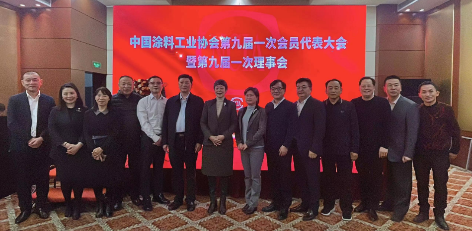熱烈祝賀國投盛世董事長劉嚴(yán)蓬當(dāng)選中國涂料工業(yè)協(xié)會第一屆監(jiān)事會監(jiān)事長！-國投盛世