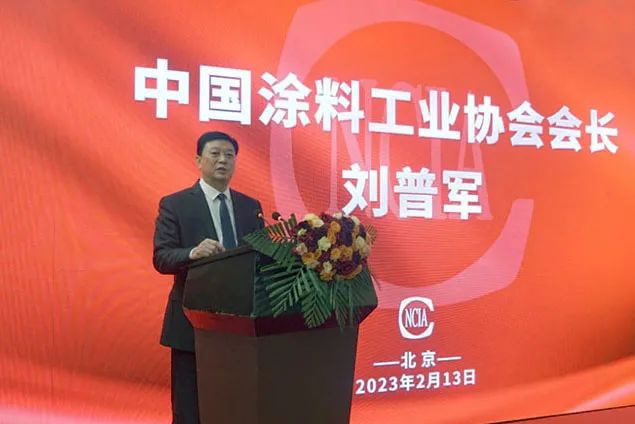 熱烈祝賀國投盛世董事長劉嚴(yán)蓬當(dāng)選中國涂料工業(yè)協(xié)會第一屆監(jiān)事會監(jiān)事長！-國投盛世