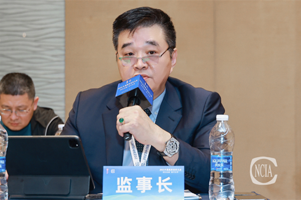 國(guó)投盛世董事長(zhǎng)劉嚴(yán)蓬作為協(xié)會(huì)監(jiān)事長(zhǎng)受邀參加2023中國(guó)國(guó)際涂料大會(huì)!