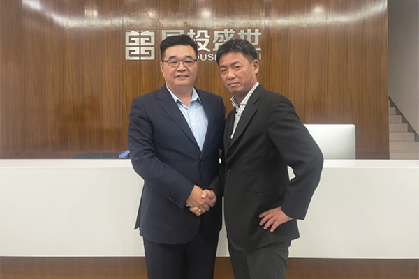 世界500強(qiáng)公司伊藤忠商事株式會(huì)社蒞臨國投盛世沸石產(chǎn)業(yè)基地考察合作-國投盛世