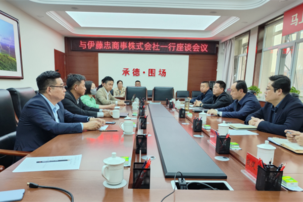 世界500強(qiáng)公司伊藤忠商事株式會(huì)社蒞臨國投盛世沸石產(chǎn)業(yè)基地考察合作-國投盛世