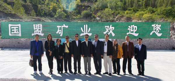 泰國百年皇室企業(yè)SCG集團蒞臨國投盛世沸石產(chǎn)業(yè)基地考察洽談合作-國投盛世