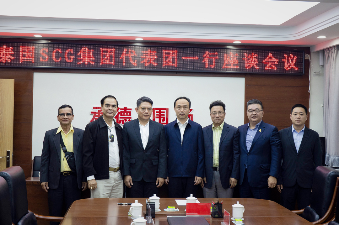 泰國百年皇室企業(yè)SCG集團蒞臨國投盛世沸石產(chǎn)業(yè)基地考察洽談合作-國投盛世