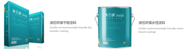 國投盛世董事長劉嚴(yán)蓬出席亞洲涂料油墨聯(lián)合會成立大會
