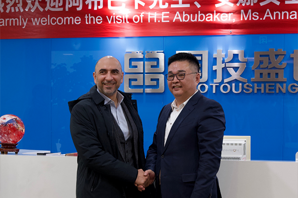 阿布扎比資本集團(tuán)CEO阿布巴卡先生一行到訪國(guó)投盛世集團(tuán)參觀考察